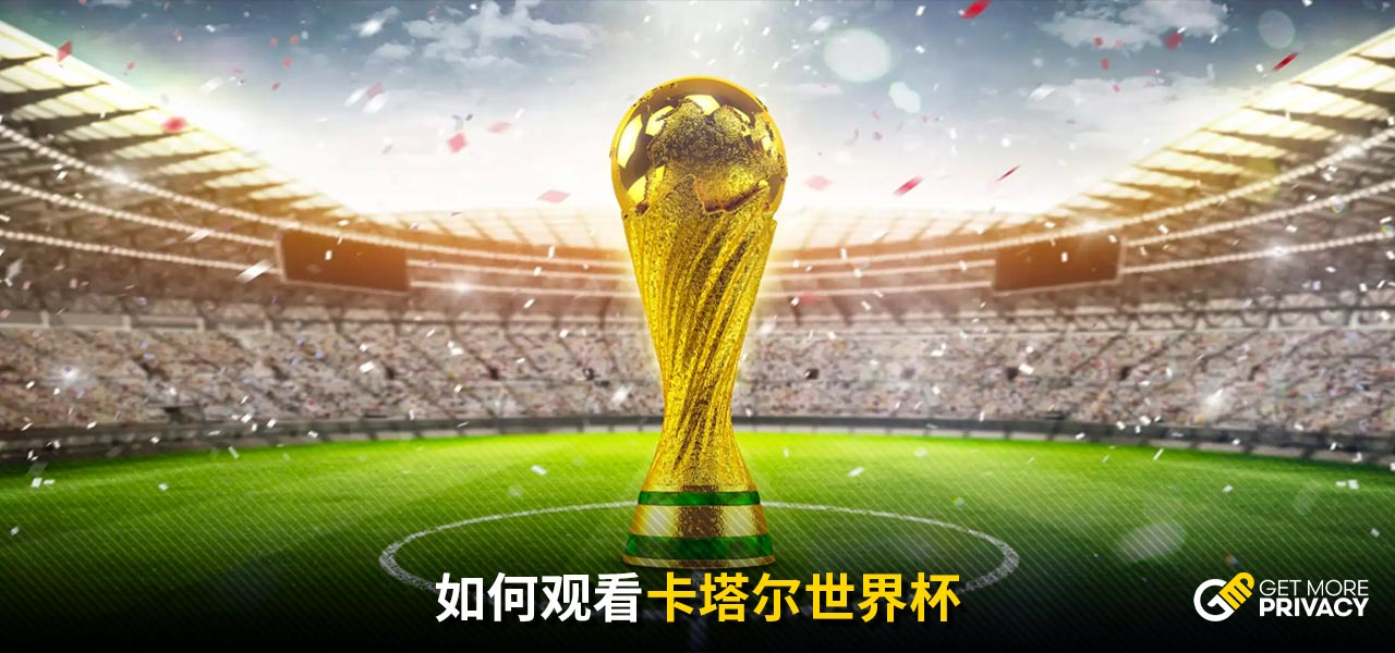 为田径体育